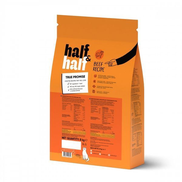 Корм сухий HalfHalf для стерилізованих котів із яловичиною 8 кг 1111175727 фото