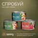 Корм вологий Savory Chicken Fillets rich in Tuna in Jelly for Adult Cats філе курки з тунцем в желе для дорослих котів, 70 г 1111195604 фото 5