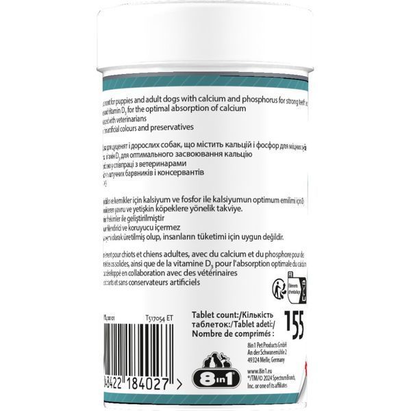 Вітаміни 8in1 Excel Calcium для цуценят та дорослих собак для зубів та кісток кальцій 155 шт 1111201811 фото