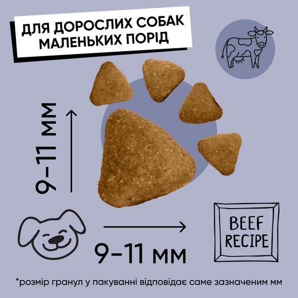 Корм сухий HalfHalf для дорослих собак маленьких порід із яловичиною 12 кг 1111175737 фото