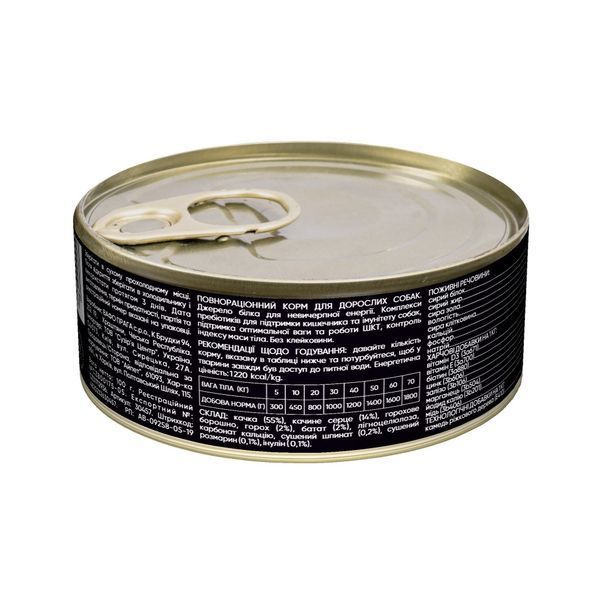 Корм вологий Savory Dog Gourmand Duck паштет для дорослих собак усіх порід з качкою 100 г 1111165039 фото