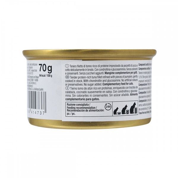 Корм вологий GimCat Shiny Cat Superfood для котів з тунцем та гарбузом 70 г 1111153707 фото