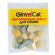 Ласощі GimCat Вітамінний мікс для котів мультивітамін 12 г 1111141917 фото 4