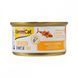 Корм вологий GimCat Shiny Cat Superfood для котів з тунцем та гарбузом 70 г 1111153707 фото 1