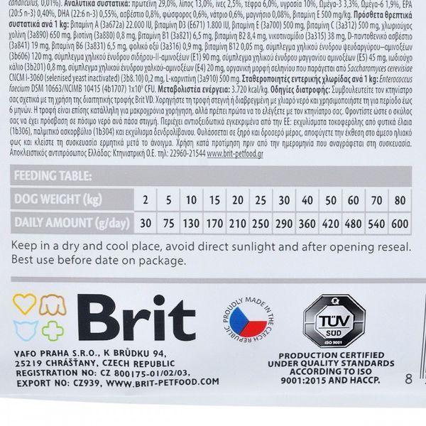 Корм сухий Brit Grain Free VetDiet Dog Mobility для собак для здоров_я суглобів з оселедцем лососем горохом та гречкою 12 кг 1111151935 фото