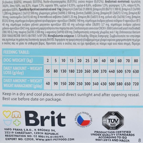 Корм сухий Brit Grain Free VetDiet Dog Obesity для собак для корекції ваги беззерновий з ягням індичкою та горохом 2 кг 1111151938 фото