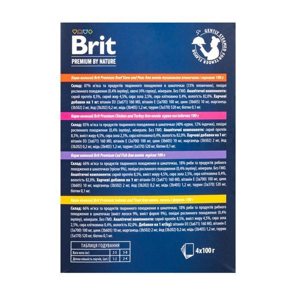НАБІР Корм вологий Brit Premium для дорослих котів мікс 3+1 1111193002 фото
